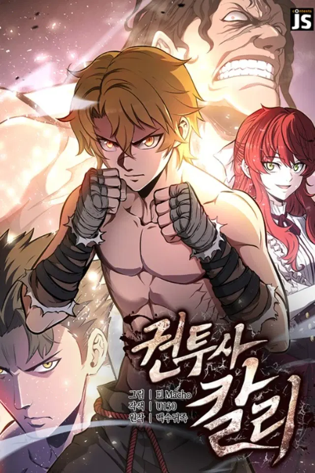 ปกของ Boxer Kali
